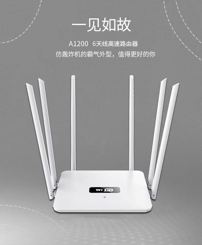 Dual-frequency 5G Gigabit Router Home High-speed Wifi Through-wall Coverage Broadband